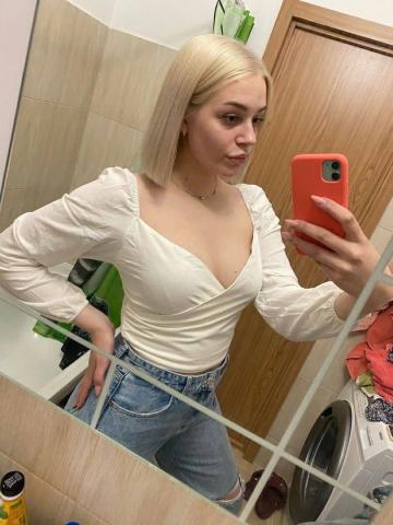 Сабина